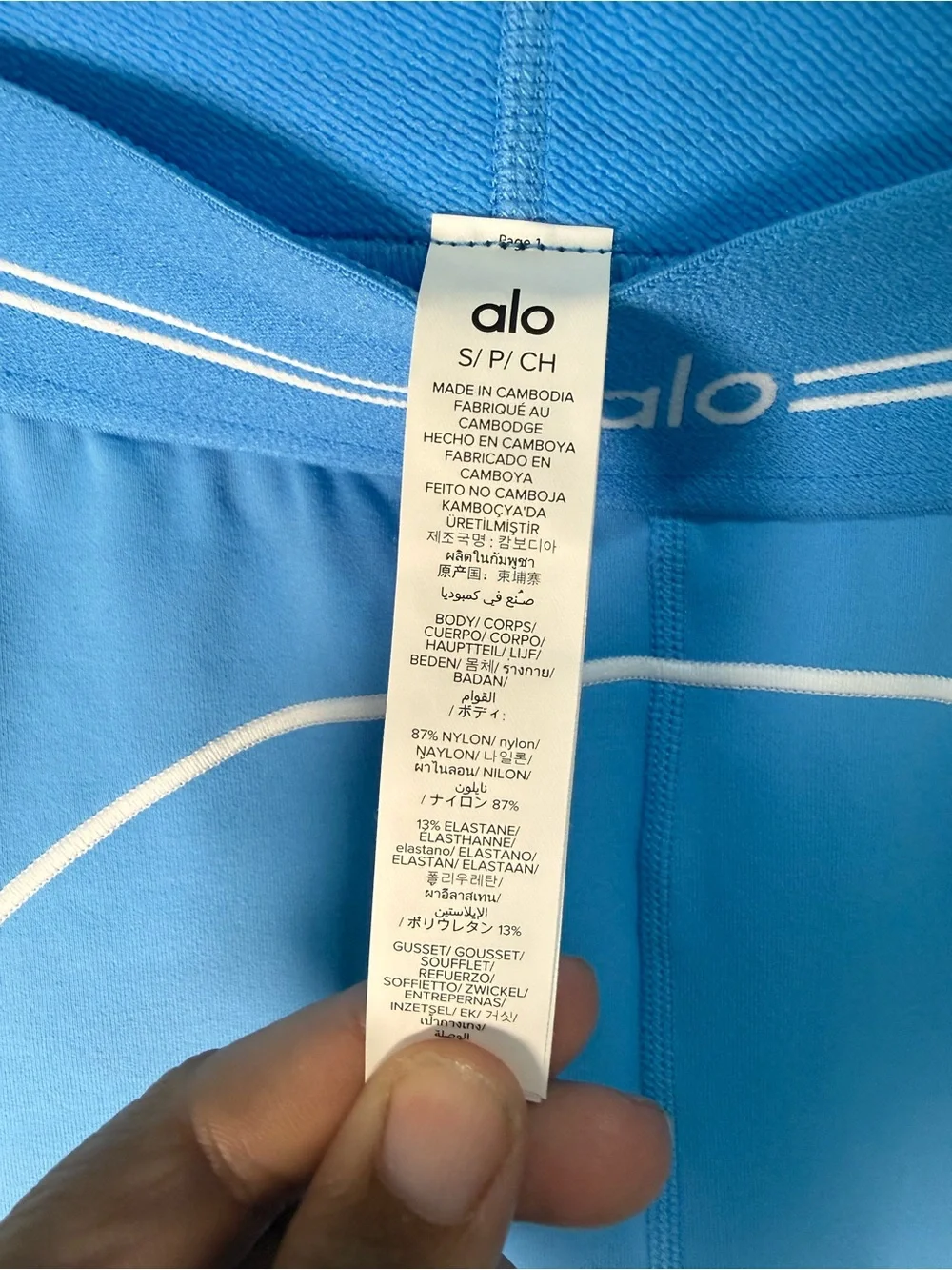 Alo‎ Airbrush High-Waist Heart Throb Legging Azure Blue White NWT Small